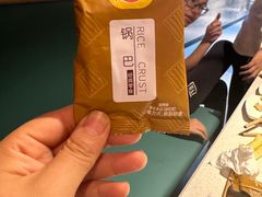 -海底捞火锅(长沙华创国际广场店)