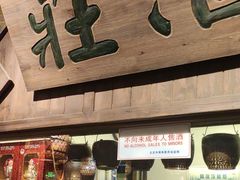 -南京大牌档(崇文门国瑞店)