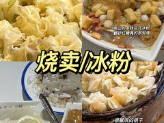 -谢老五跷脚牛肉·非遗传承店