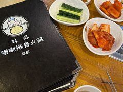 -喇喇排骨火锅·传统韩式脊骨汤(望京西园总店)