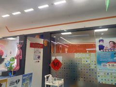 -极橙儿童齿科矫正中心(奥城店)