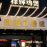 抱歉[调皮]我的老婶子隐藏这么久是时候该爆🔥了