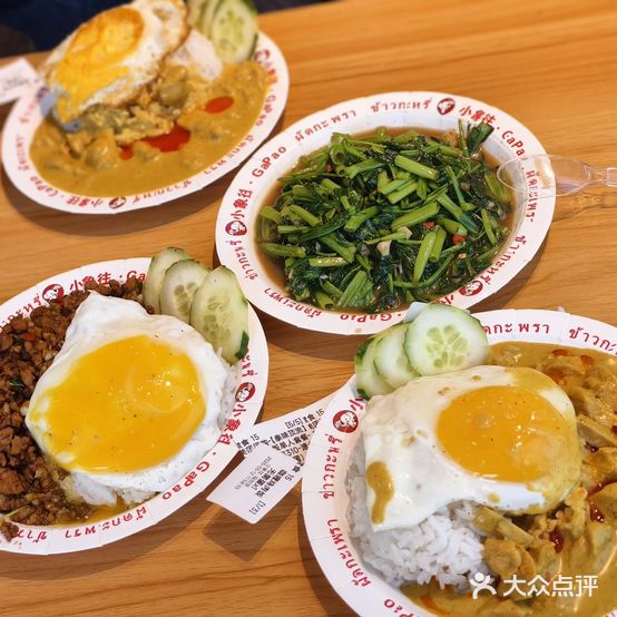 小象往·嘎抛饭·泰国菜(莲坂外图店)