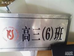 -上海市控江中学