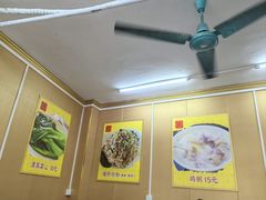 -财记鱼粥·肠粉