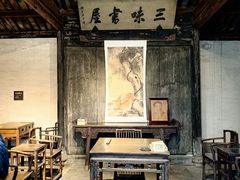 -绍兴鲁迅故里·沈园景区