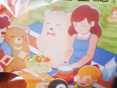 -爸爸糖吐司面包(兰州中心店)