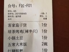 -绿茶餐厅(蓝色港湾店)