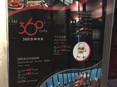 -澳门旅游塔360°旋转餐厅(南湾湖广场店)