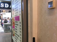 门面-韩味轩(丰盛町店)