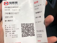 -深影国际影城(学院南路店CGS中国巨幕店)