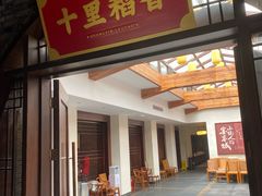 -广信传说