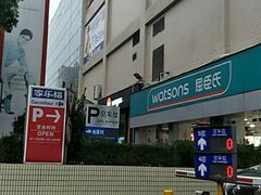 -家乐福(古北店)