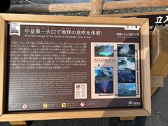 -阿苏山