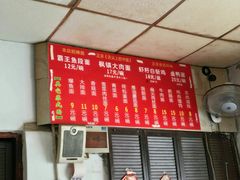 -原怡园面馆(拙政园店)
