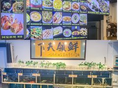 -鑫悦楼煎蟹·16年海鲜大排档