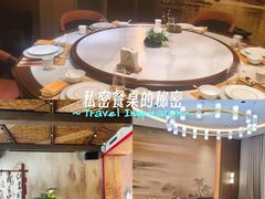 -三利音·玖弄小鲜(浦东嘉里城店)