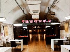 -青岛葡萄酒博物馆