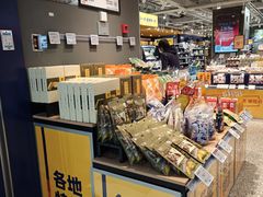 -ALDI奥乐齐超市(凯德虹口店)