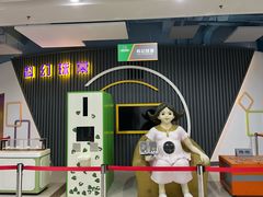 -苏州青少年科技馆