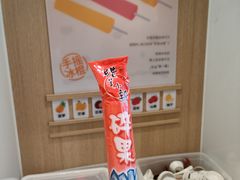 -小满手工粉(北京顺义华联店)