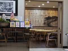 -三美肉骨茶(柏威年广场店)