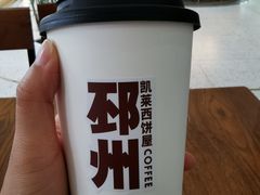 拿铁咖啡-凯莱西饼屋(通城广场店)