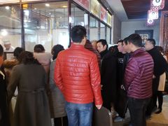 等位区-项记烩面(迎宾路店)