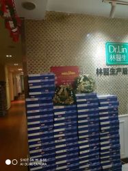 -Dr.林醫生产后修复·超级店(南京江宁同曦店)
