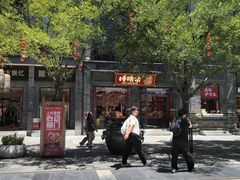 -捶糖帮·手工酥糖(前门二店)