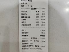 -派特宠物医院(圆融广场店)