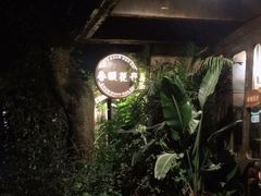 -春暖花开(西溪店)