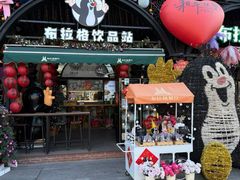 -布拉格餐厅· 中欧捷克菜(全国首店)
