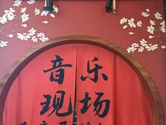 -中街·盛京龙城