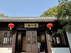 -上海醉白池公园
