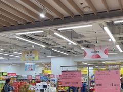 -BIGOFFS 超级折扣(仁恒伊势丹店)