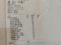-金美华轩(东方路齐鲁店)