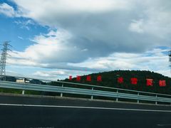 -缘福乡村铁锅炖民宿(八达岭店)
