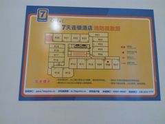 -7天酒店·贵阳小十字店