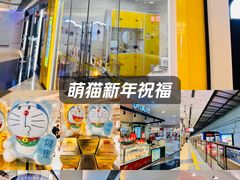 -银座mall(东直门店)