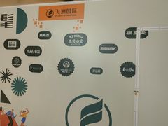 -飞洲国际广场