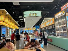 -素满香·全民食养自助(长宁龙之梦店)