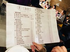 菜单-十面春风·江南面馆(崇宁路店)