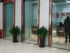-北京银行(芍药居支行)