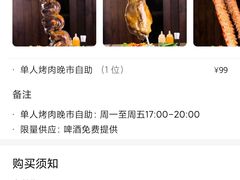 -汉巴味德(大悦城店)