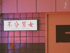 -春麗吃飯公司(工体店)