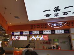 -天府国麻辣香锅(黄岛永旺店)
