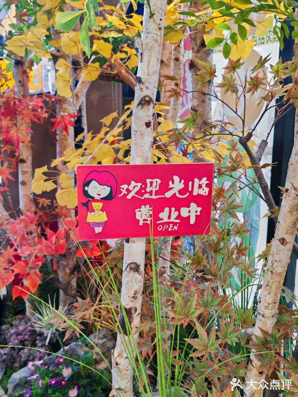 终于找到一家韩式街头感十足的烤肉店
