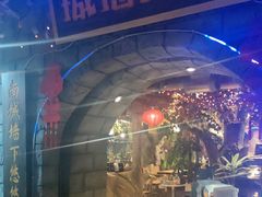-城墙拐拐火锅(三峡广场黑金冠店)