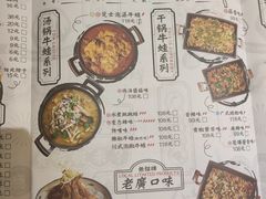 菜单-臻享無招牌芝士烤蛙(台山昌大昌店)